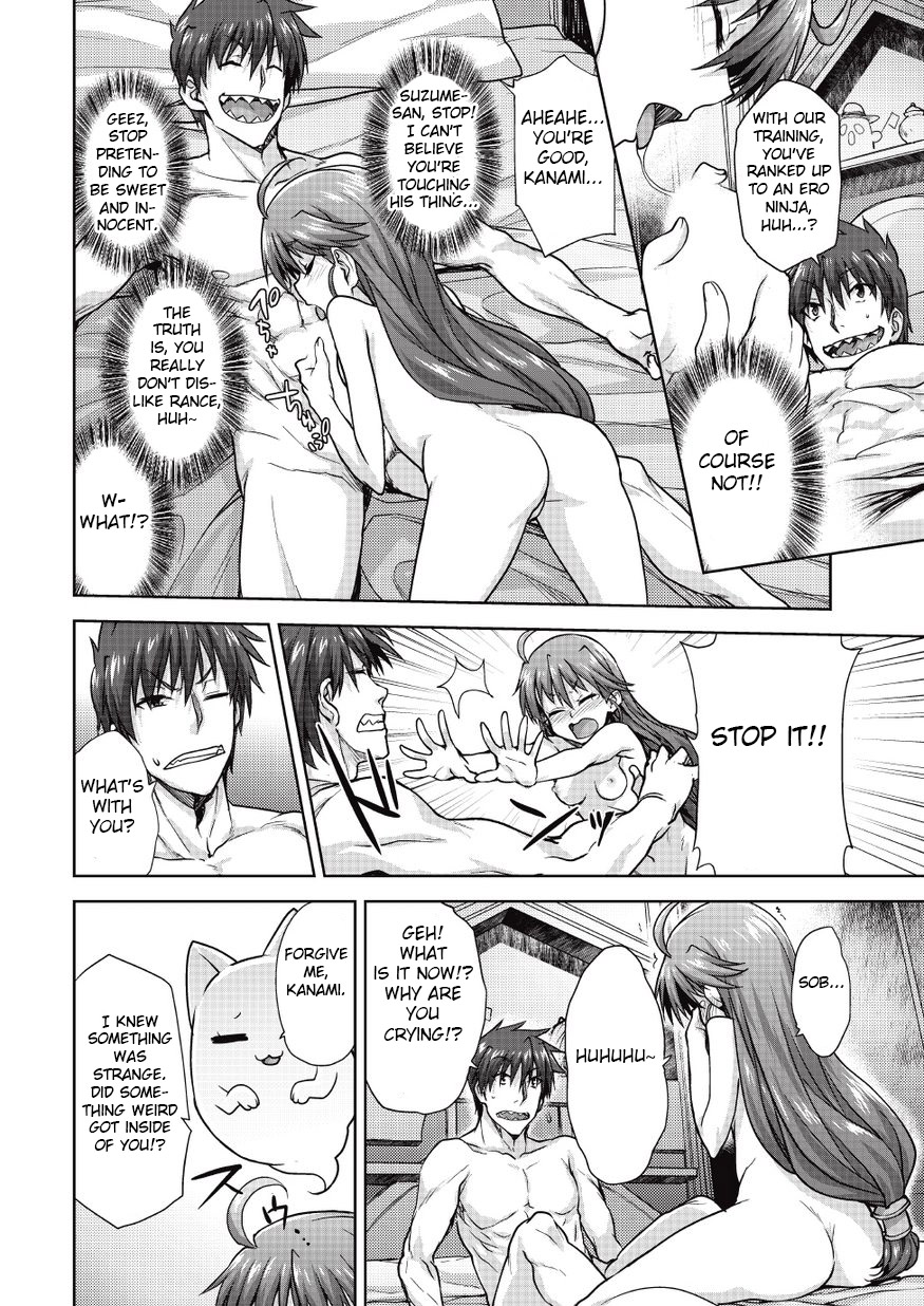 Manga Sex Scene - Rance Quest Manga - Kanami Sex Scene - Page 4 - HentaiEra