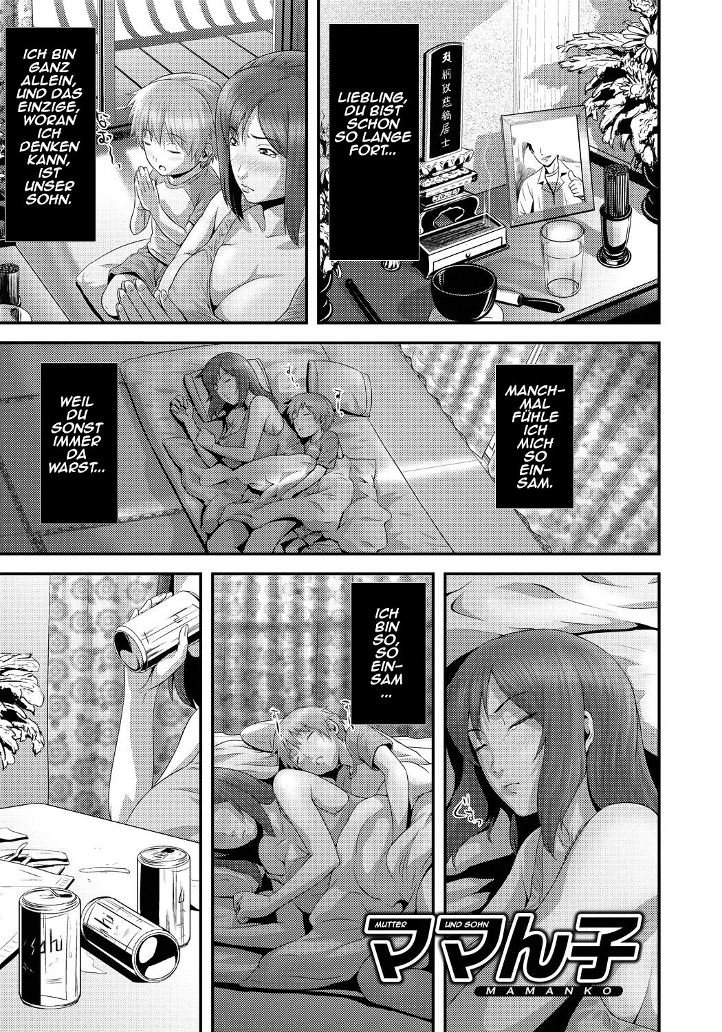 Mamanko | Mutter und Sohn - Page 1 - HentaiEra