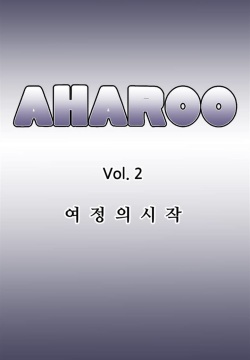 Aharoo Ch.30-42