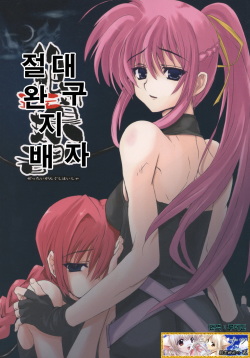 250px x 358px - Group: Unti Animamundi - Hentai Manga, Doujinshi & Comic Porn
