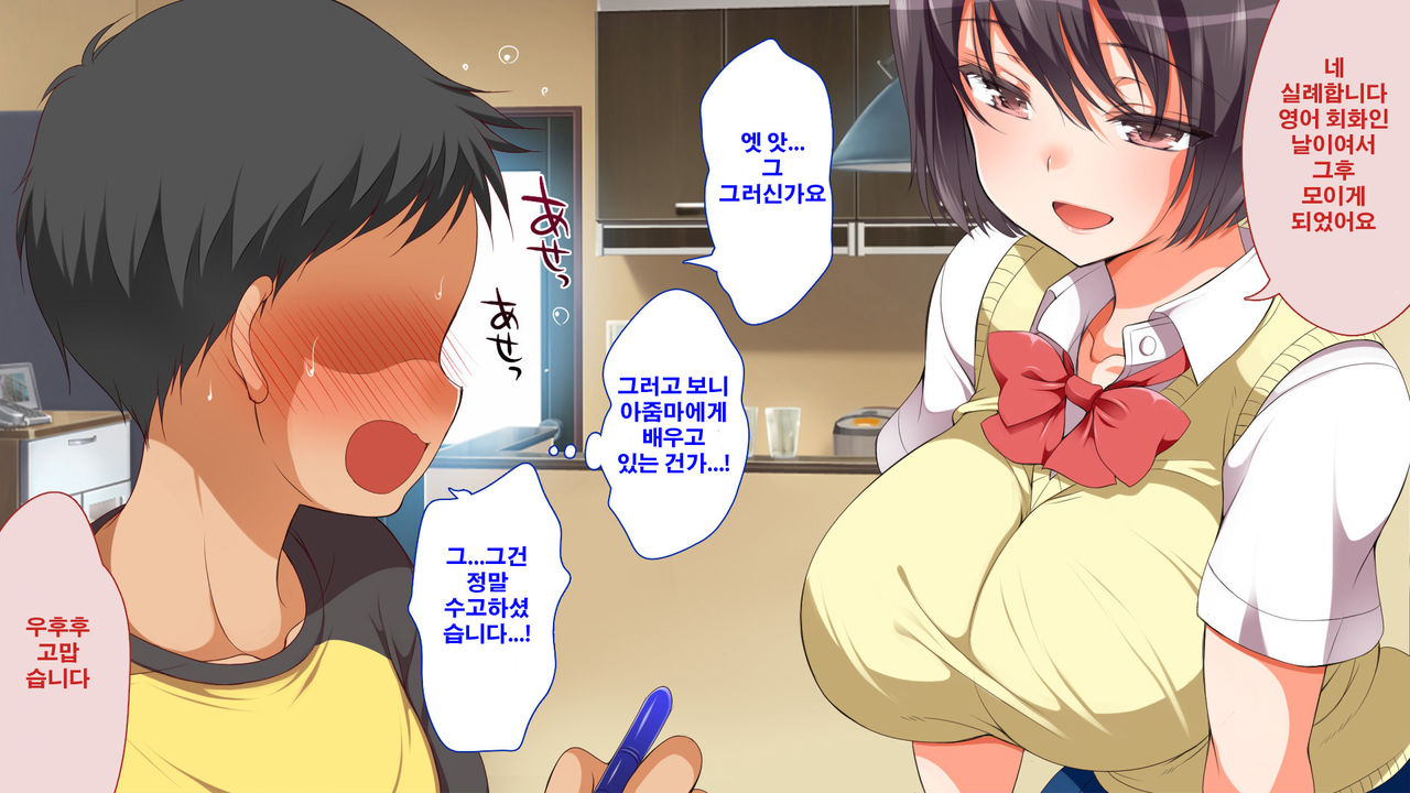 Gaki ni modotte live