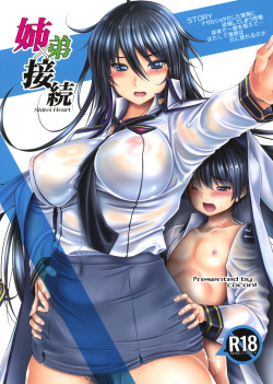 250px x 351px - Character: Reiri Hida - Hentai Manga, Doujinshi & Comic Porn