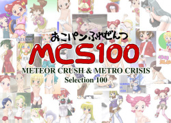 MCS100