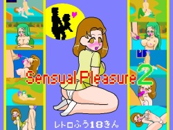 Sensual Pleasure 2