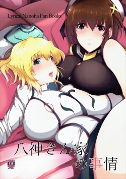 Xxx S S V F - Character: Shamal - Popular Page 2 - Hentai Manga, Doujinshi & Comic Porn