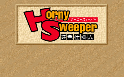 Horny Sweeper - Koushoku Shikakenin