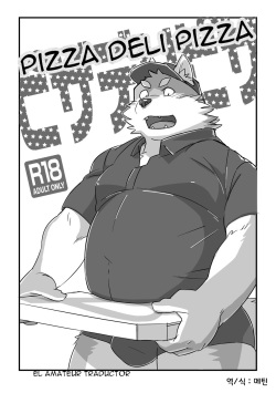 Pizza Deli Pizza
