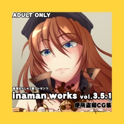 inaman works vol. 3.5.1