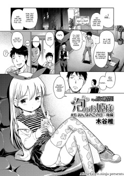 Awa no Ohime-sama #6 Onnanoko no hi - kouhen | Bubble Princess #6 Girl's day - sequel