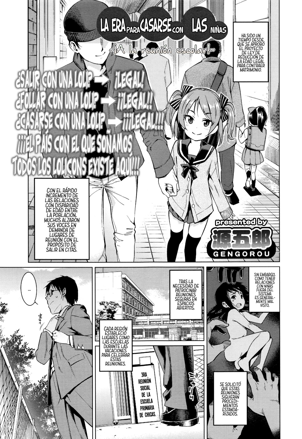 Shoujo Konkatsu Jidai ~Gakukon e Ikou!~ | La Era para Casarse con las Niñas  ~¡A la Reunión Escolar!~ - Page 1 - HentaiEra