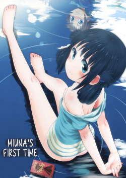 Hatsu Miuna | La primera vez de Miuna