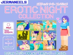 EROTIC NIGHT COLLECTION