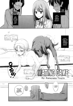 Tsugai Asobi | Mating Game