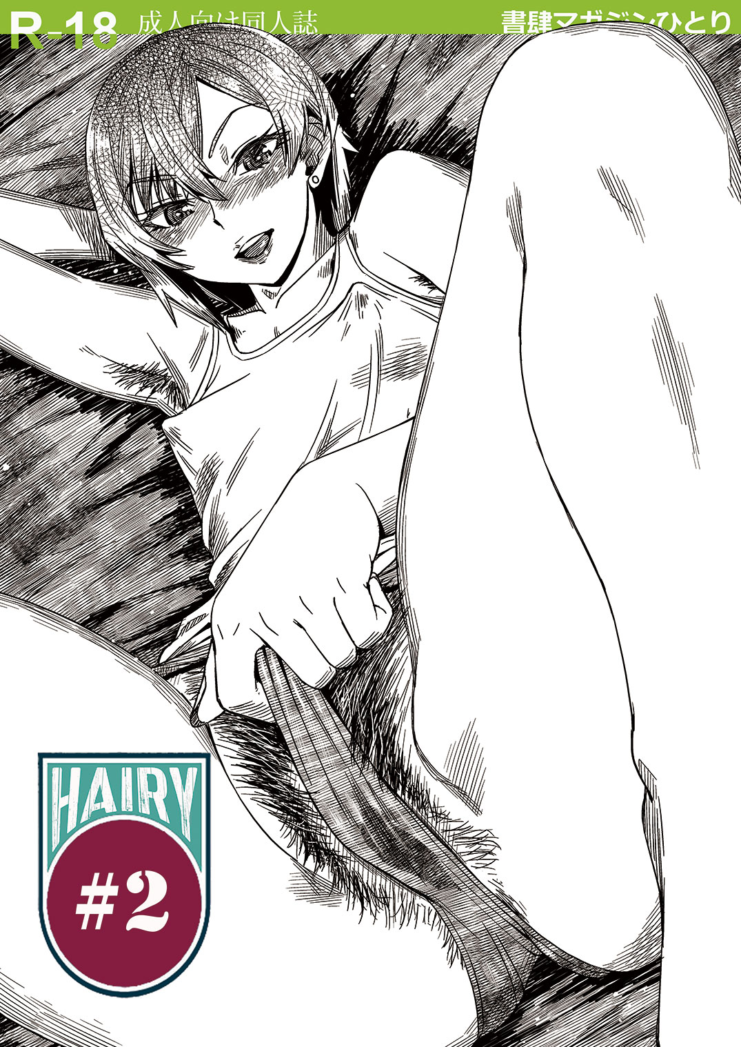Hairy hentai manga