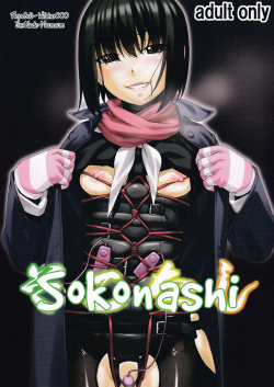 Sokonashi