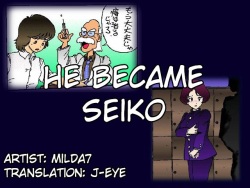 He Became Seiko