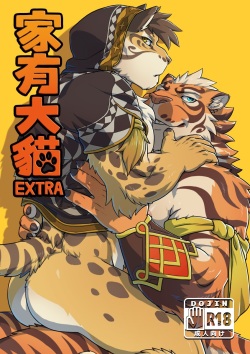 Nekojishi EXTRA HentaiEra 