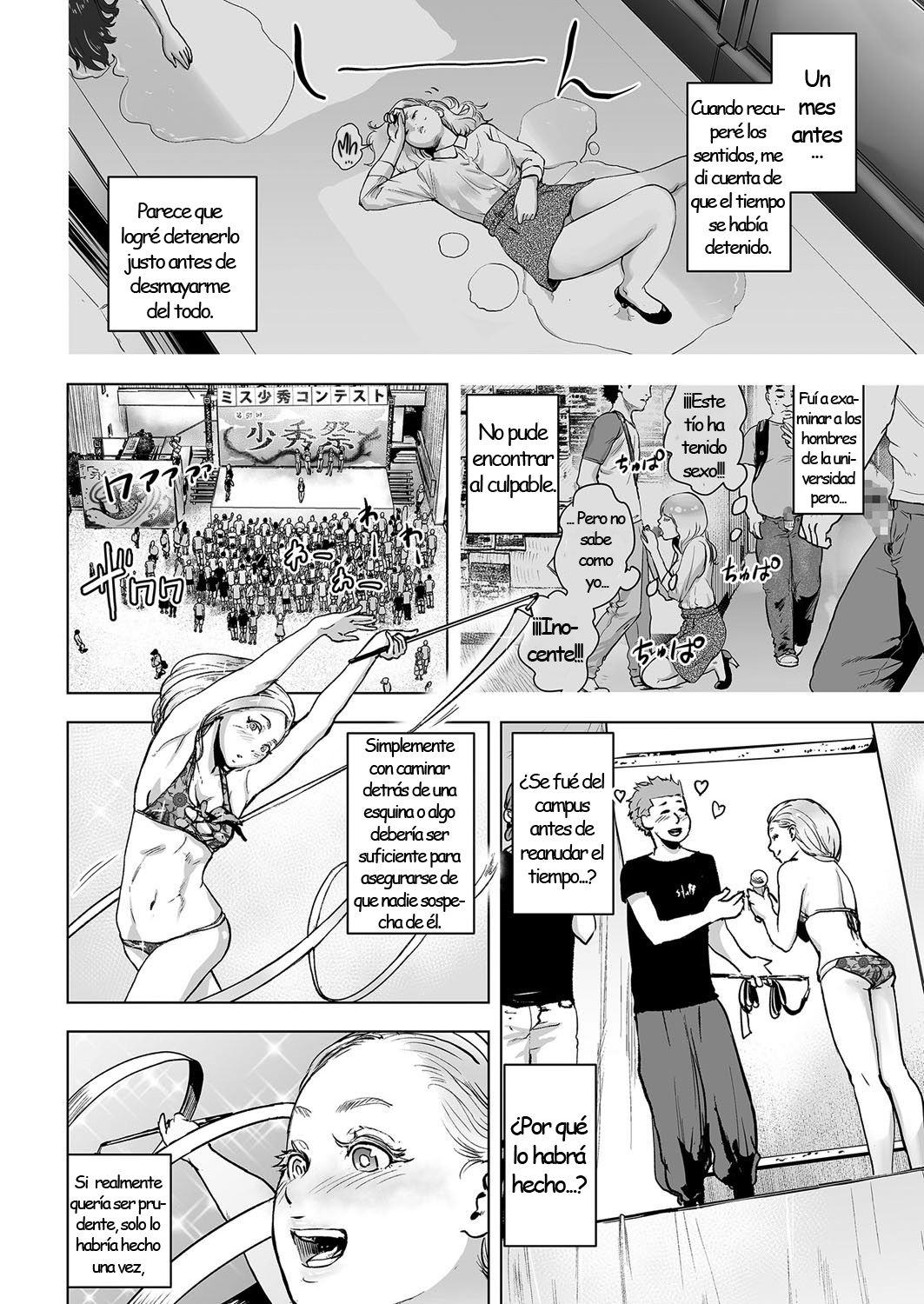 Time Stripper Reika <Kouhen> | Time Stripper Reika - Segunda parte - Page 4  - HentaiEra