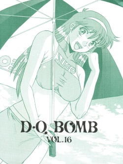 D.Q. Bomb Vol. 16