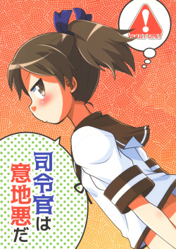 Madashi Xxx - Artist: Izumi Masashi - Popular Page 2 - Hentai Manga, Doujinshi & Comic  Porn
