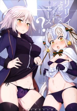 Lily to Jeanne, Docchi ga Ace | Lily or Jeanne, Who Is the Ace?