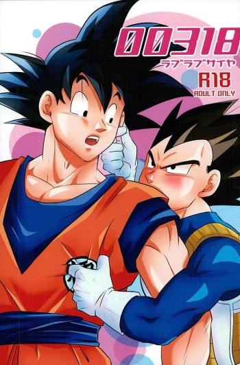 Dragon Ball Z Goku And Vegeta Gay Sex - 00318 - HentaiEra