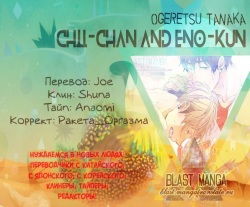 Chii chan and Eno kun