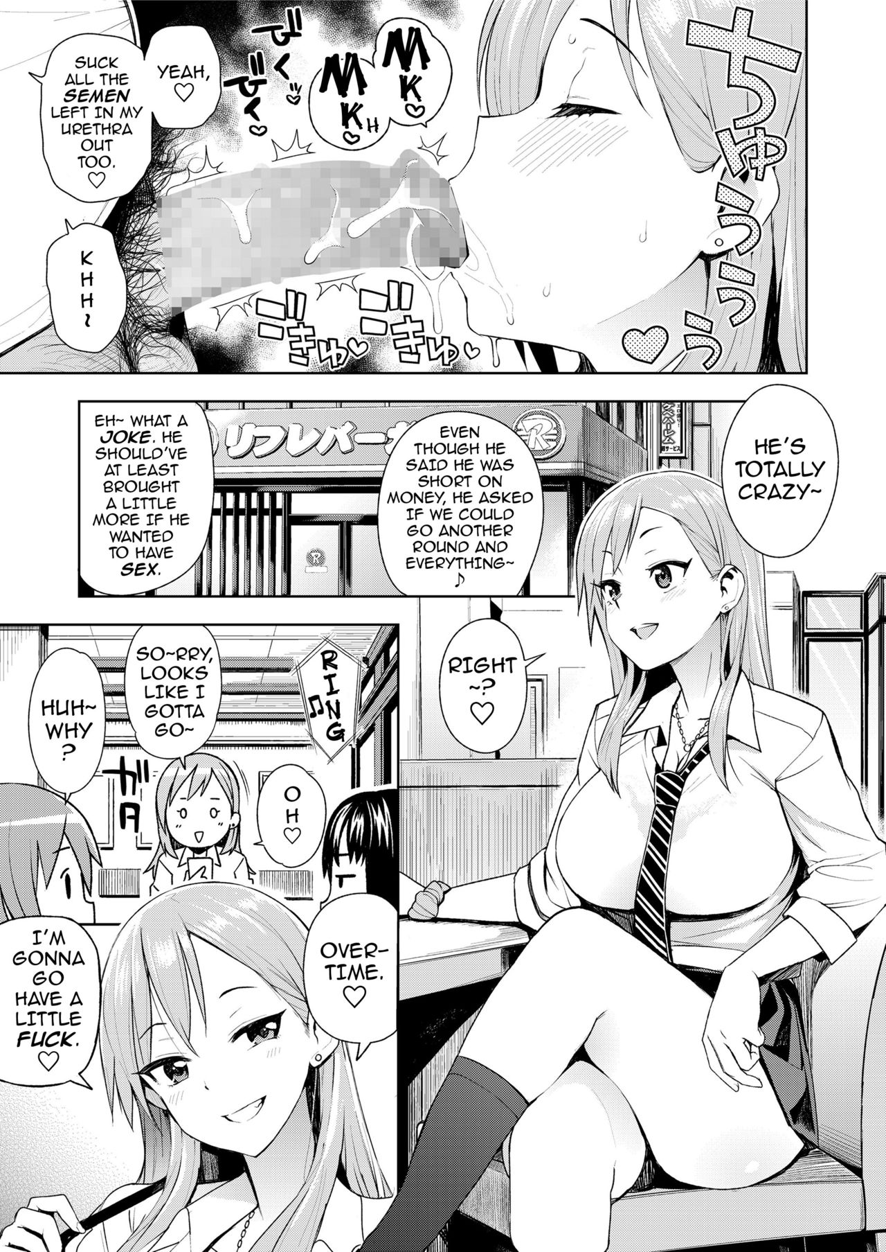 JK-ENKO ~Hiiragi Marin no Baai~ | High School Call Girl ~The Case of Marin  Hiiragi~ - Page 3 - HentaiEra