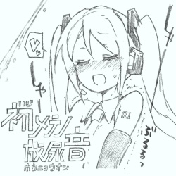 【初音ミク10th】初めての放尿音