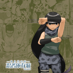 Ninja Izonshou Vol.extra | Ninja Dependence Vol.extra
