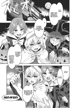 Souma Ikka no Halloween | Семейка Соума отмечает Хэллоуин