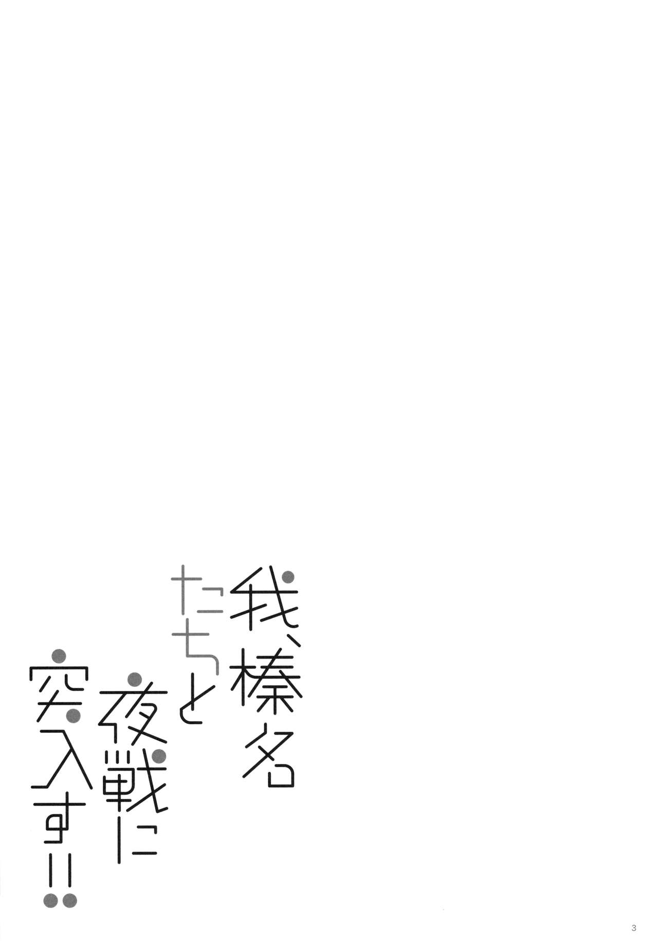 Kurata ichiro