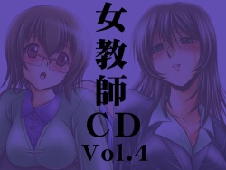 Onna Kyoushi CD Vol. 4