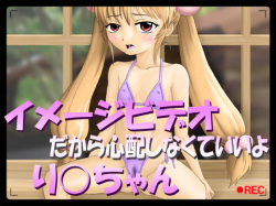 Image Video dakara Shinpai Shinakute ii yo Rin-chan