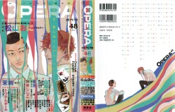 OPERA Vol.48