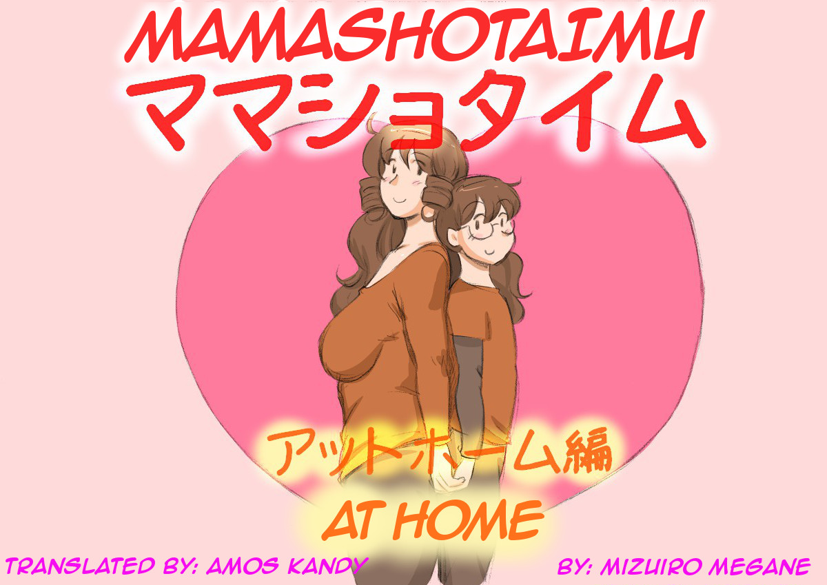 Mama Shot-ime - At Home Hen - Page 1 - HentaiEra