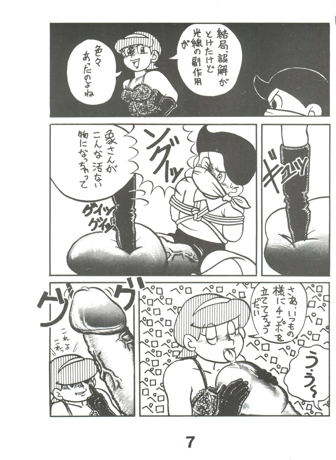 Sumire Special 2 - Page 6 - HentaiEra