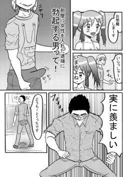 元気になりたい