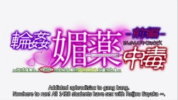 Rinkan Biyaku Chuudoku Nigeba Nashi! HD screencaps