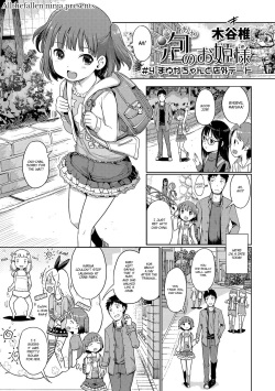 Awa no Ohime-sama # 4 Mayuka-chan to Tengai Date | Bubble Princess #4 Date with Mayuka