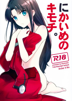 Xxx Niu - Artist: Niu - Hentai Manga, Doujinshi & Comic Porn