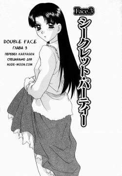 Double Face Ch. 3
