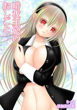 Tag: Maid - Popular Page 726 - Hentai Manga, Doujinshi & Comic Porn
