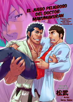 Makumakuran Hakase no Kiken na Oyuugi | El juego peligroso del doctor Makumakuran