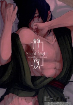 Seiya - Silent Night