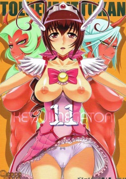 Xxx Tkan - Tag: Dark Skin - Popular Page 3179 - Hentai Manga, Doujinshi & Comic Porn