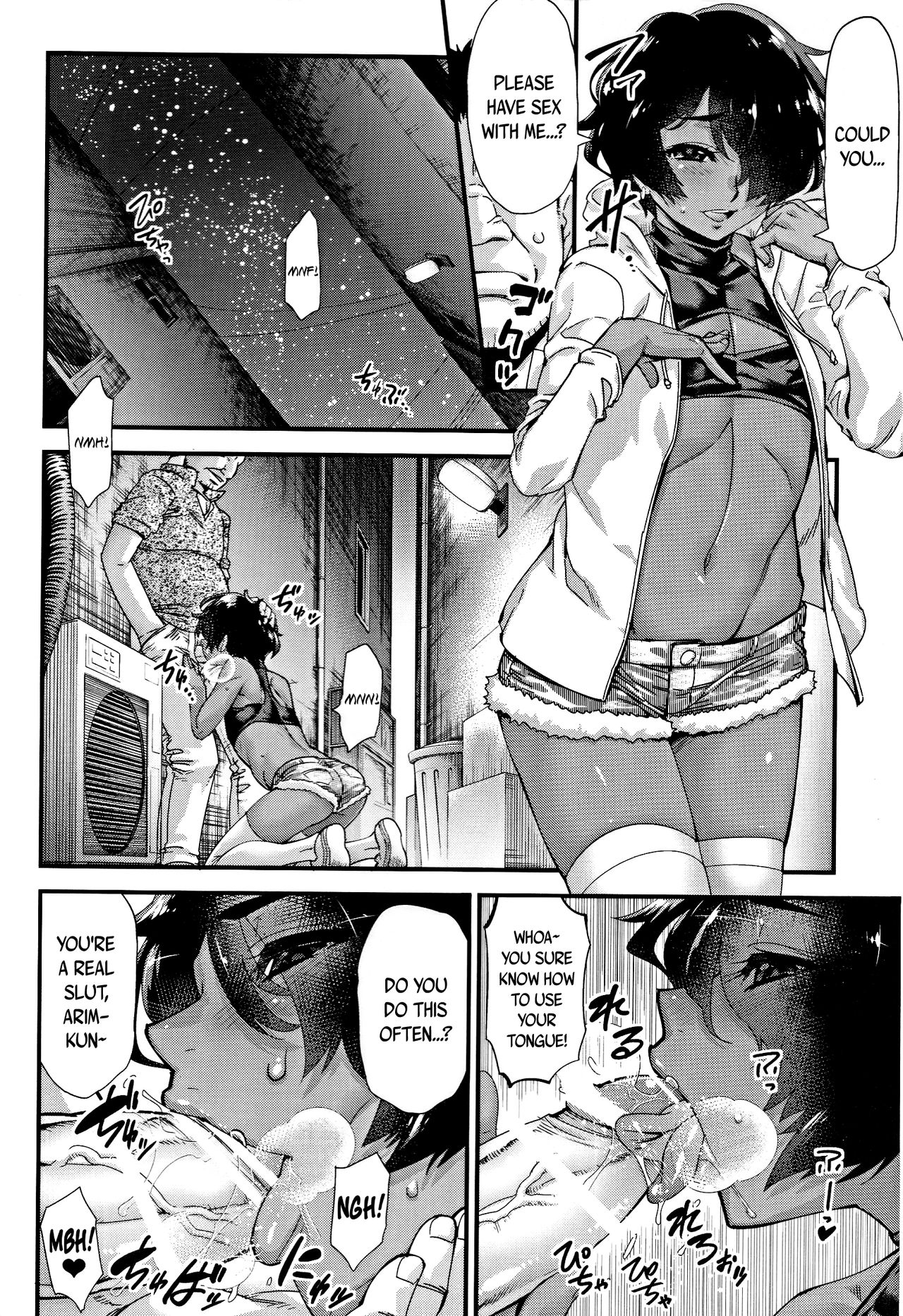 Rojiura Fucking Boy | Back Alley Boy-Whore - Page 3 - HentaiEra