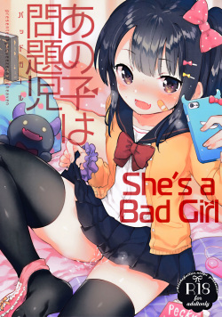 Anoko wa Bad Girl | Она - плохая девочка.