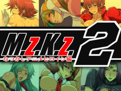 M.z.K.z.2 ~Natsukashi Anime Heroine-hen~ | Compilation of Nostalgic Anime Heroines