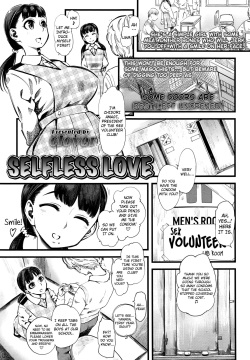 Mushou no Ai | Selfless Love   =LWB=